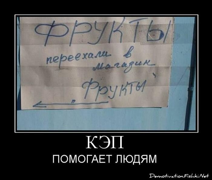 Смешной демотиватор от zubrilov за 15.06.2010 №54707