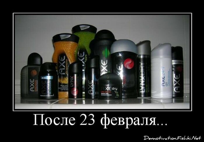 Смешной демотиватор от zubrilov за 15.06.2010 №54709