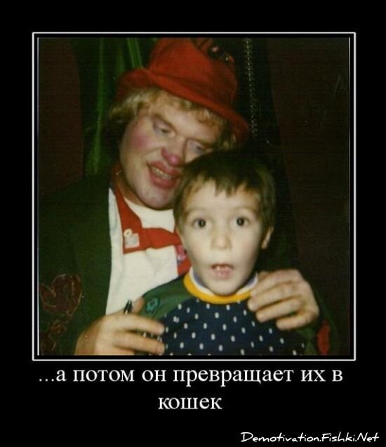 Смешной демотиватор от zubrilov за 15.06.2010 №54711