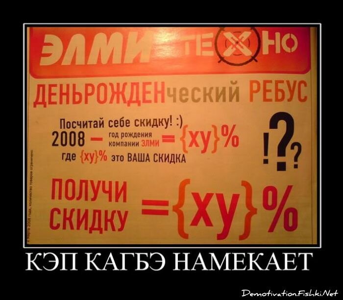 Смешной демотиватор от zubrilov за 15.06.2010 №54712