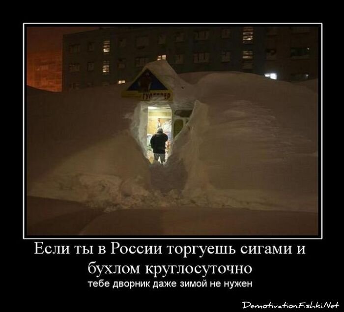 Смешной демотиватор от zubrilov за 15.06.2010 №54713