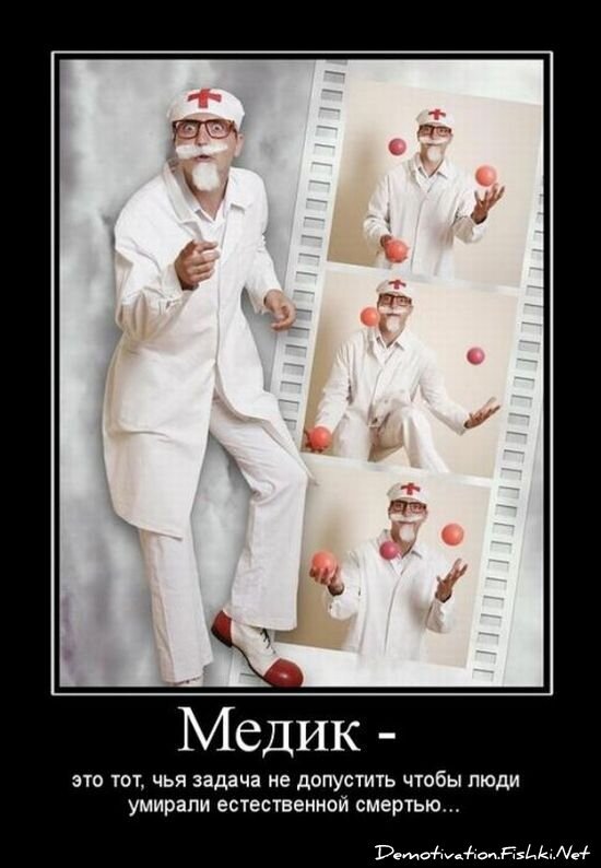 Смешной демотиватор от zubrilov за 15.06.2010 №54716