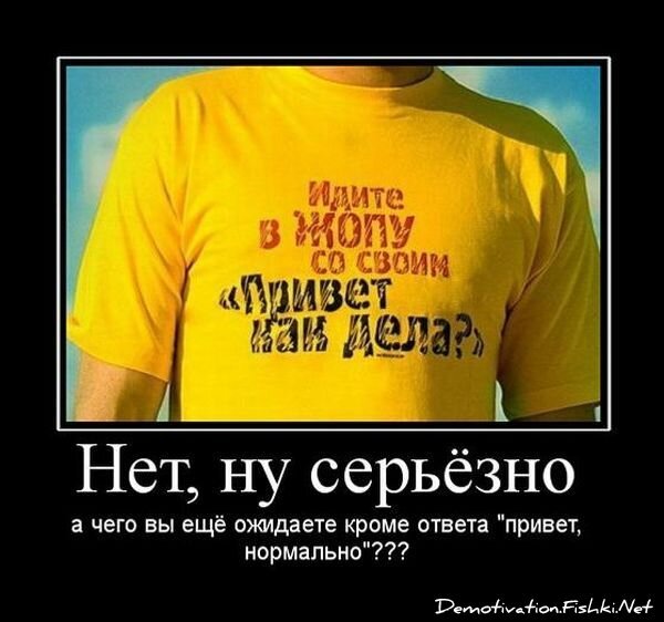Смешной демотиватор от zubrilov за 15.06.2010 №54721