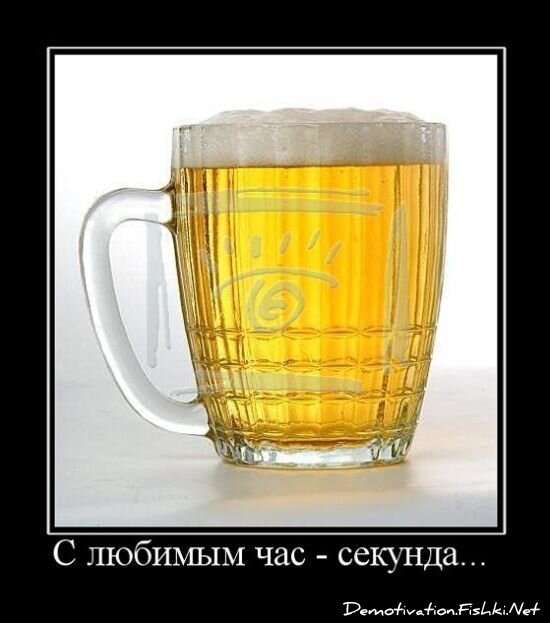 Смешной демотиватор от zubrilov за 15.06.2010 №54729