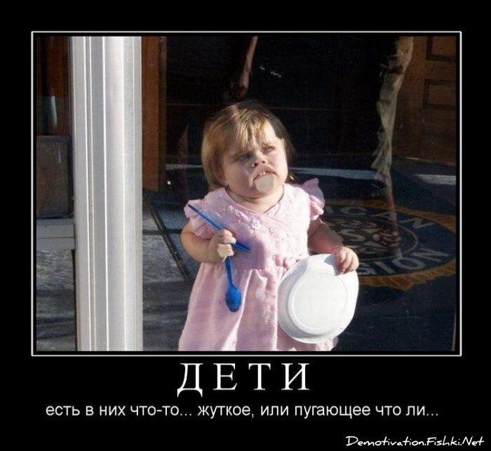 Смешной демотиватор от zubrilov за 15.06.2010 №54733