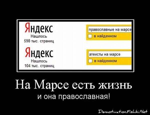 Смешной демотиватор от zubrilov за 15.06.2010 №54737