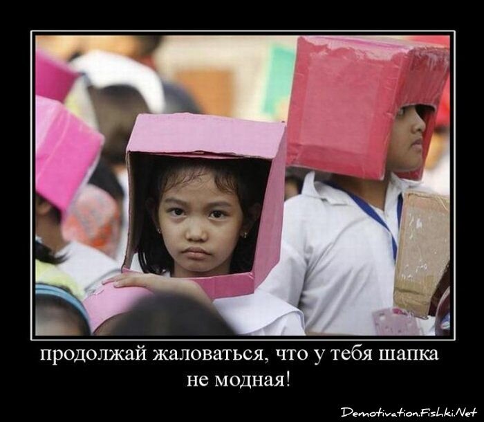 Смешной демотиватор от zubrilov за 15.06.2010 №54739