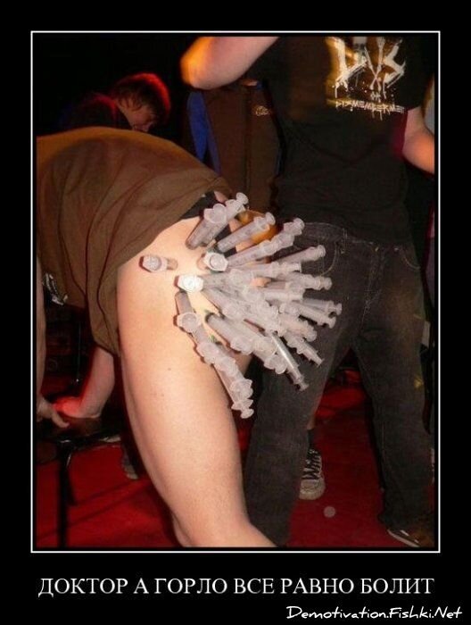 Демотиватор