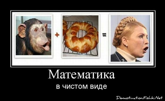 Смешной демотиватор от zubrilov за 15.06.2010 №54751