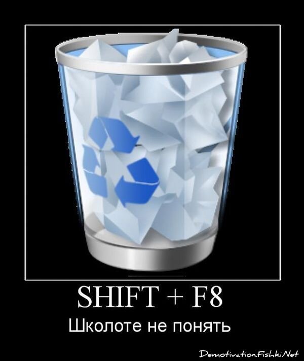 Смешной демотиватор от zubrilov за 15.06.2010 №54755