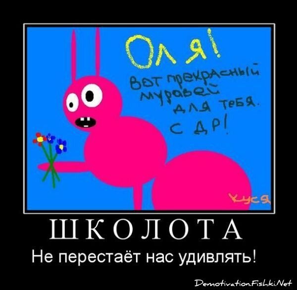 Смешной демотиватор от zubrilov за 15.06.2010 №54757