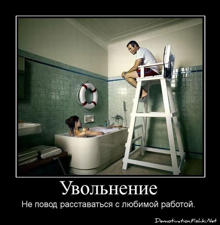 Смешной демотиватор от zubrilov за 15.06.2010 №54762