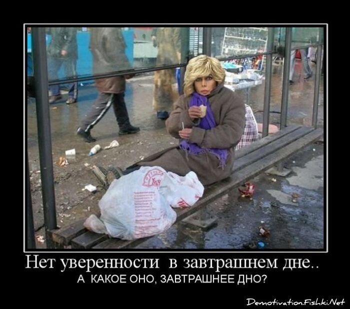 Смешной демотиватор от zubrilov за 15.06.2010 №54765