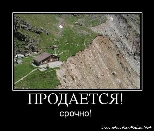 Смешной демотиватор от zubrilov за 15.06.2010 №54775