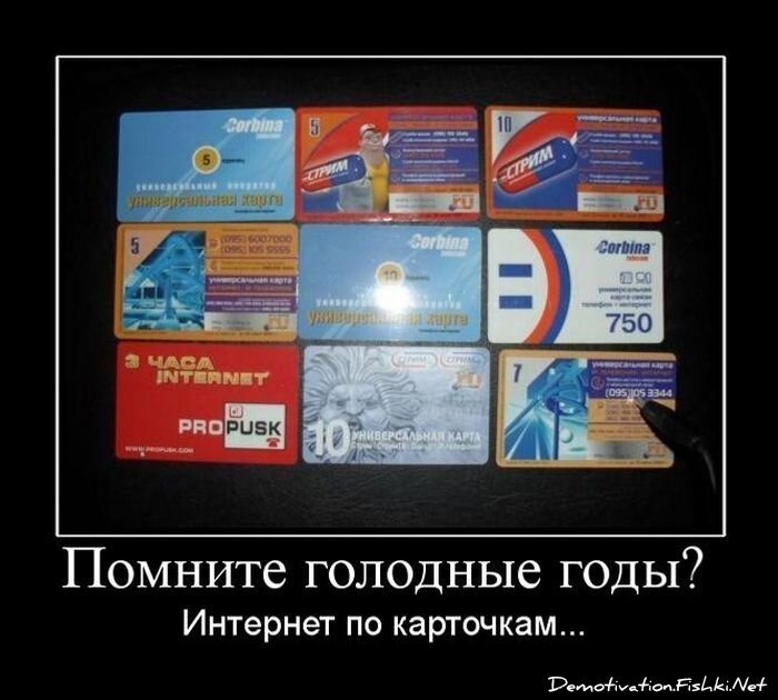 Смешной демотиватор от zubrilov за 15.06.2010 №54786