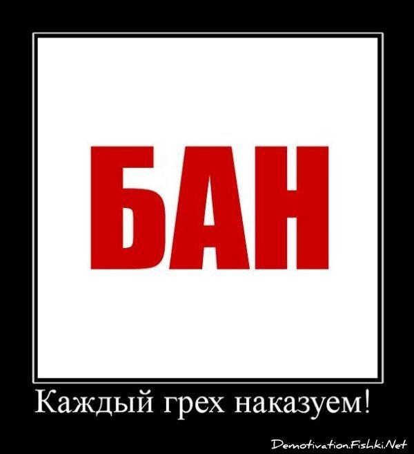 Смешной демотиватор от zubrilov за 15.06.2010 №54792