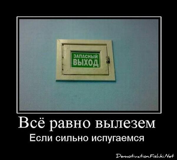 Смешной демотиватор от zubrilov за 15.06.2010 №54801