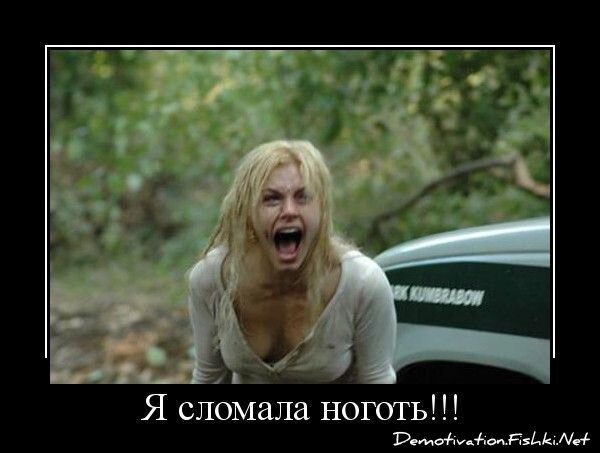 Смешной демотиватор от zubrilov за 15.06.2010 №54802
