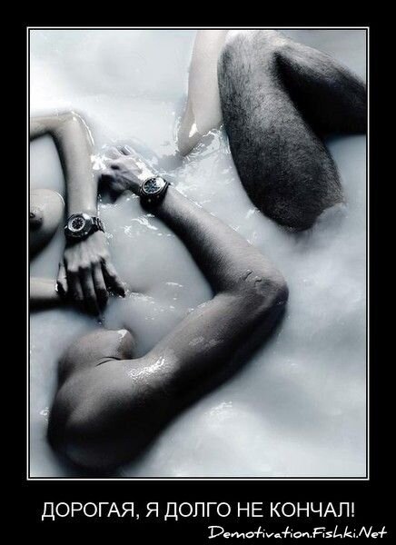 Демотиватор