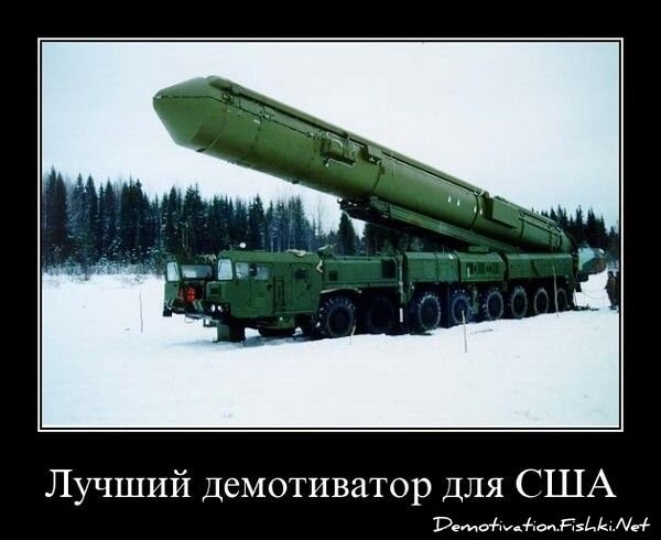 Смешной демотиватор от zubrilov за 15.06.2010 №54811