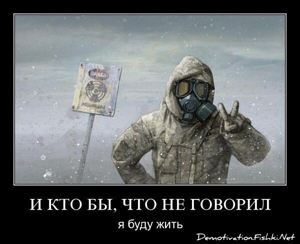 Смешной демотиватор от zubrilov за 15.06.2010 №54817