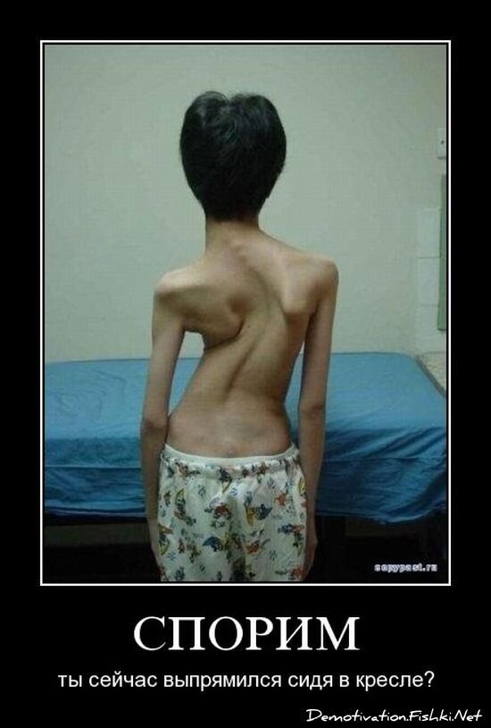 Демотиватор