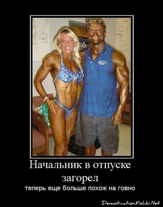 Смешной демотиватор от zubrilov за 15.06.2010 №54825