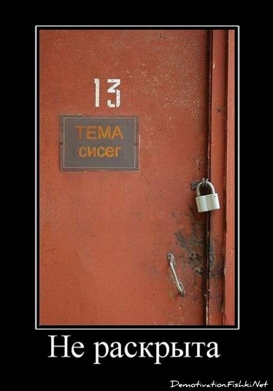 Смешной демотиватор от zubrilov за 15.06.2010 №54831