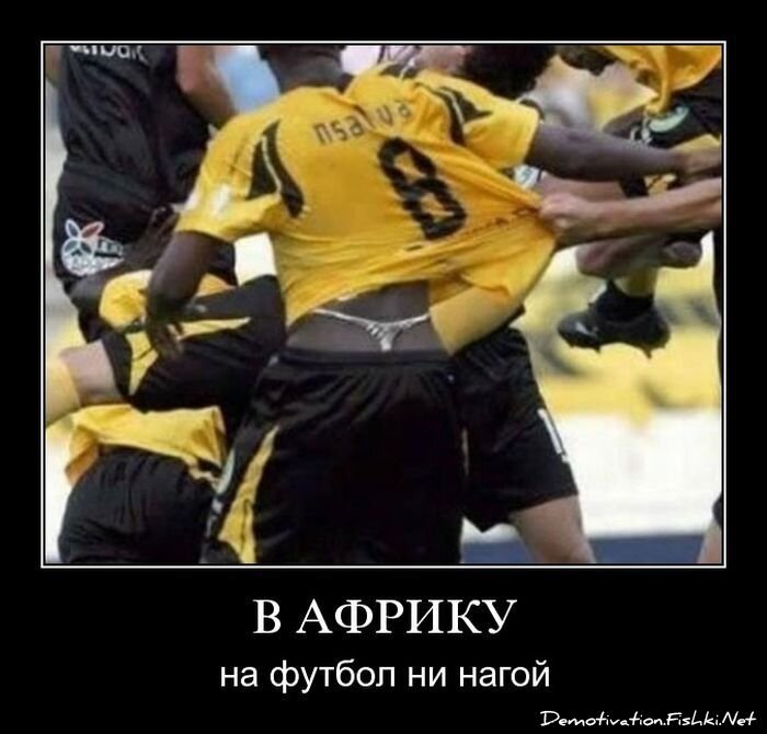 Смешной демотиватор от zubrilov за 15.06.2010 №54835