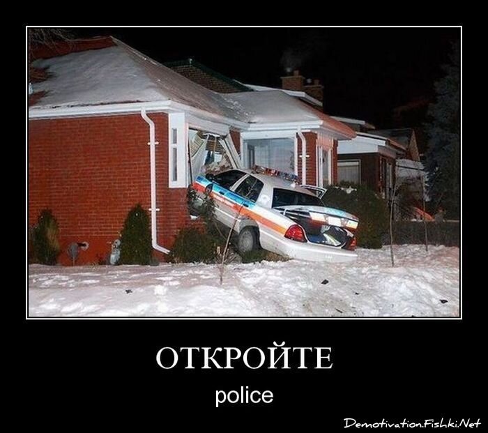 Смешной демотиватор от zubrilov за 15.06.2010 №54836