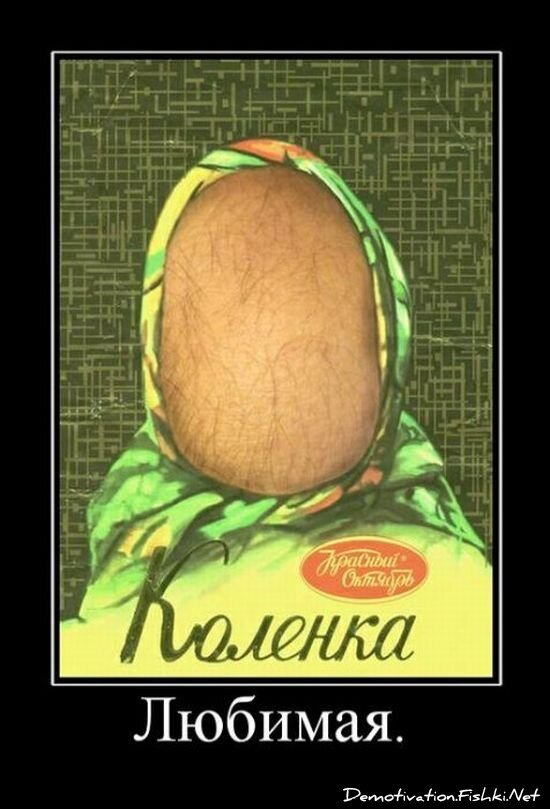 Смешной демотиватор от zubrilov за 15.06.2010 №54837