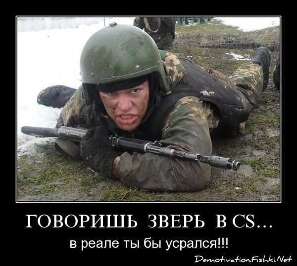 Смешной демотиватор от zubrilov за 15.06.2010 №54839