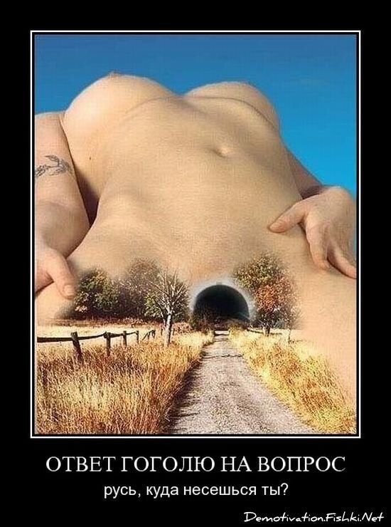 Смешной демотиватор от zubrilov за 15.06.2010 №54840