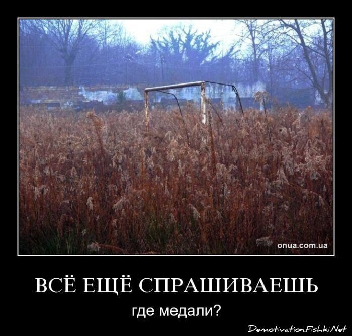 Смешной демотиватор от zubrilov за 15.06.2010 №54847