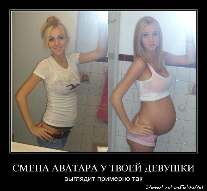 Демотиватор