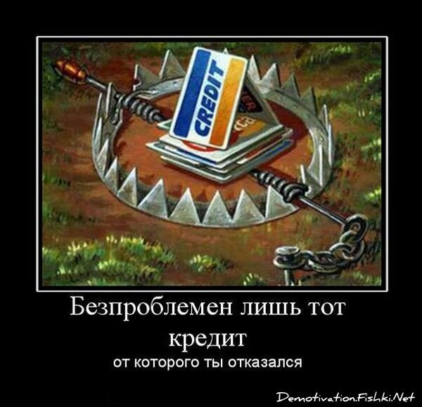 Смешной демотиватор от zubrilov за 15.06.2010 №54853