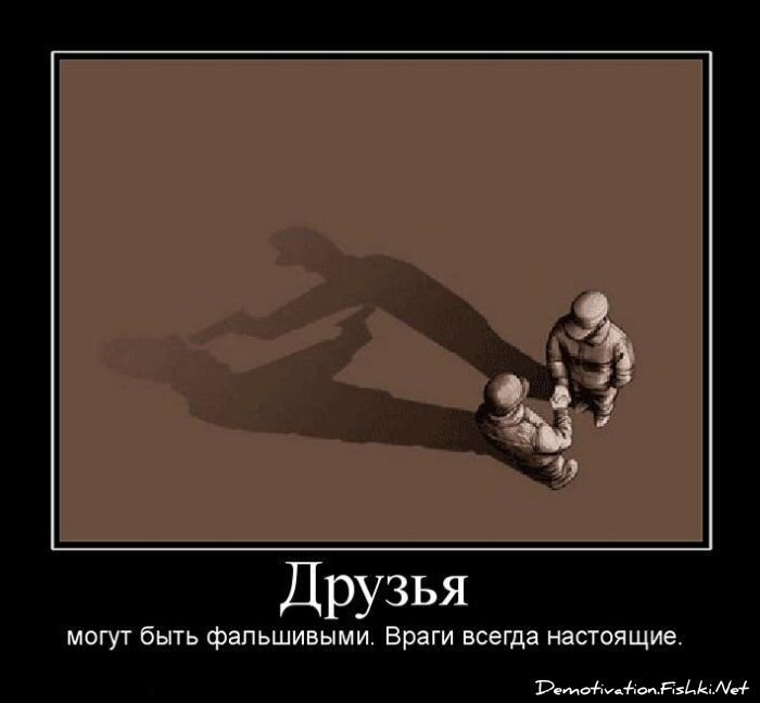 Смешной демотиватор от zubrilov за 15.06.2010 №54860