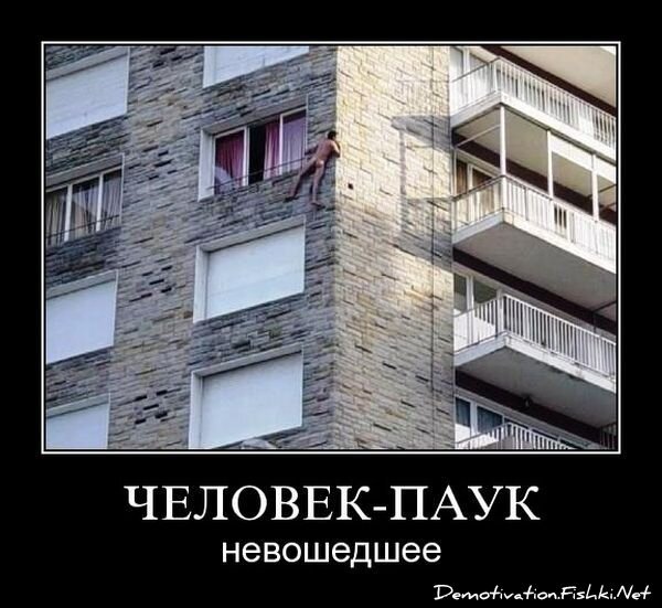 Смешной демотиватор от zubrilov за 15.06.2010 №54861