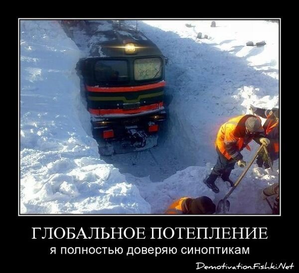 Демотиватор