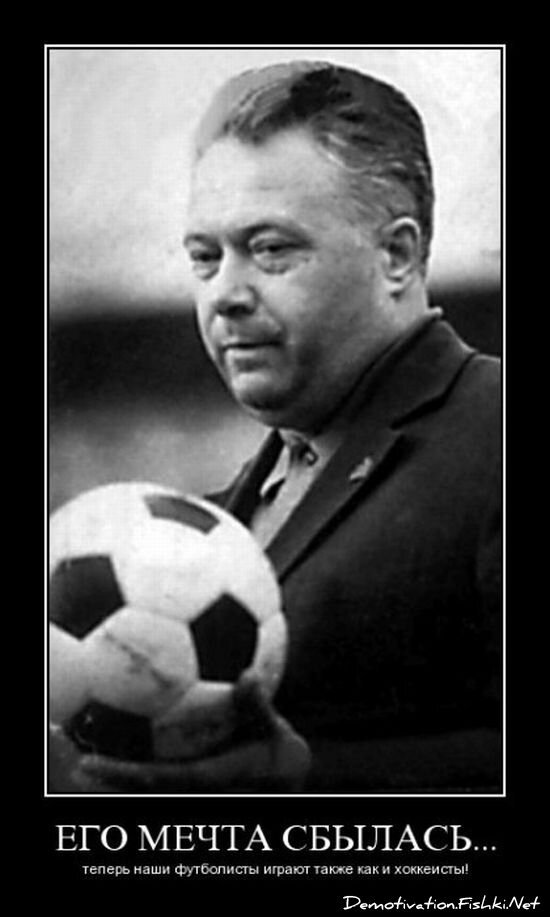 Демотиватор