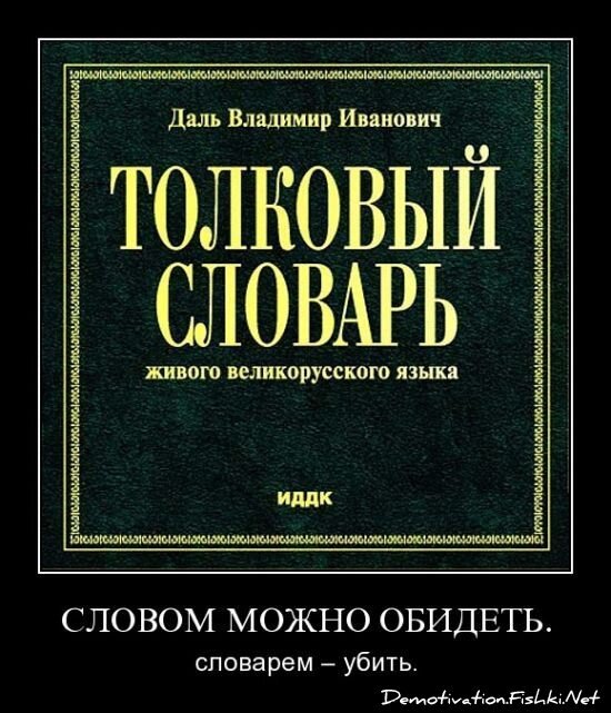 Смешной демотиватор от zubrilov за 15.06.2010 №54875