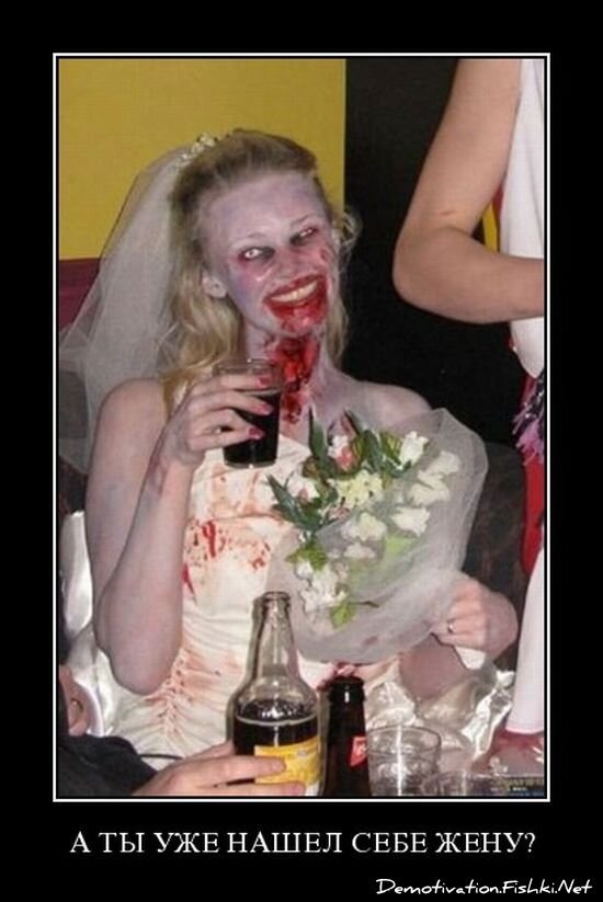 Смешной демотиватор от zubrilov за 15.06.2010 №54876
