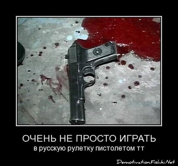 Смешной демотиватор от zubrilov за 15.06.2010 №54879