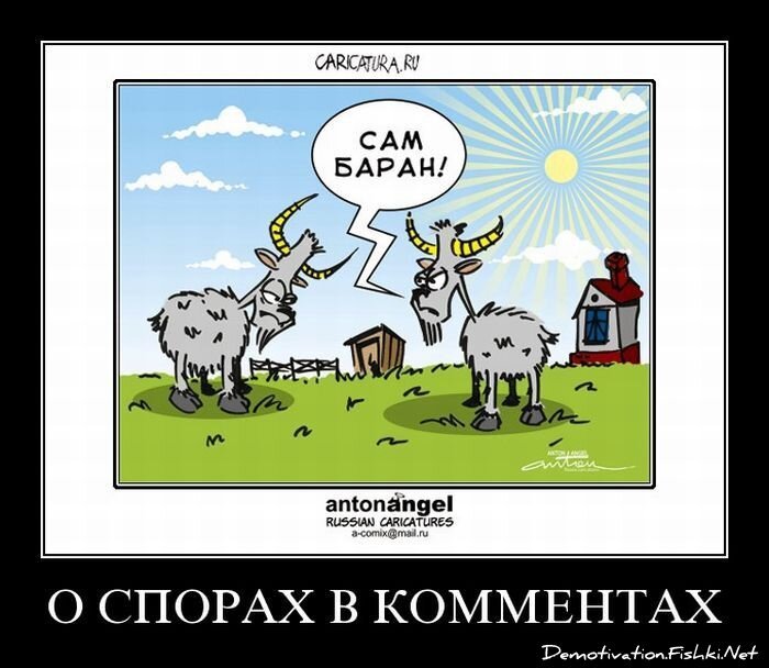 Смешной демотиватор от zubrilov за 15.06.2010 №54881