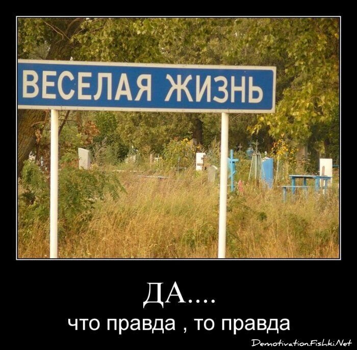 Смешной демотиватор от zubrilov за 15.06.2010 №54882