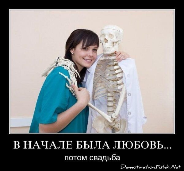 Демотиватор