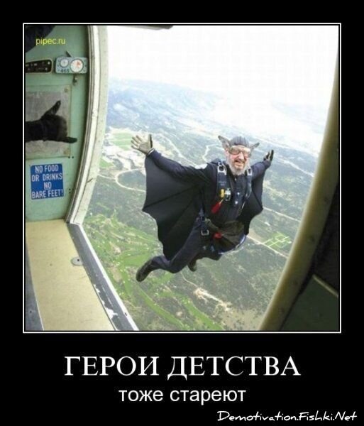 Смешной демотиватор от zubrilov за 15.06.2010 №54887