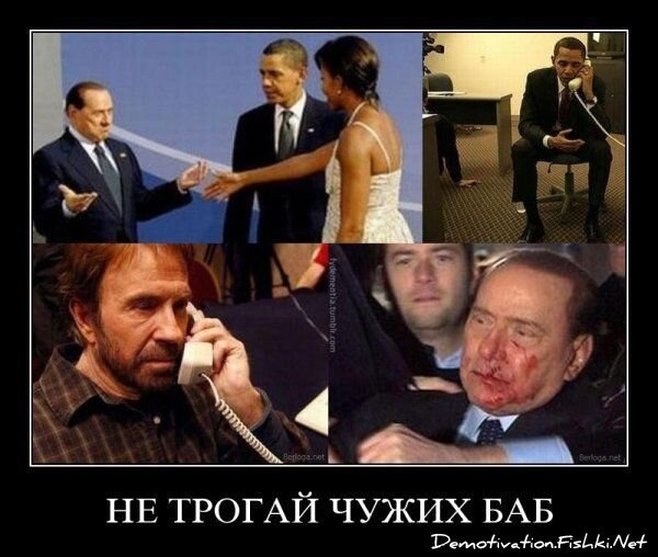 Демотиватор