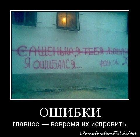 Смешной демотиватор от zubrilov за 15.06.2010 №54894