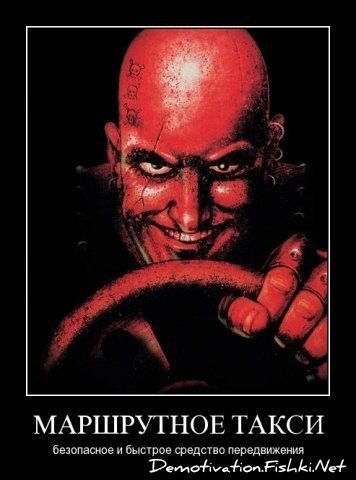 Демотиватор